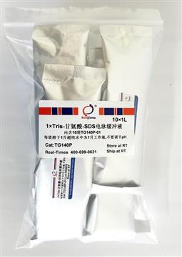 1×Tris-甘氨酸-SDS電泳緩沖液（變性電泳，粉末型）