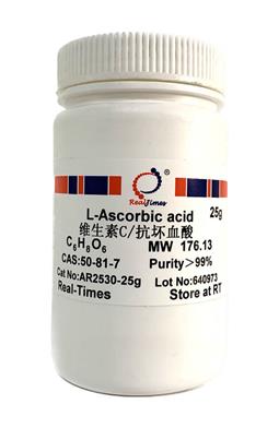 L-抗壞血酸(維生素C)