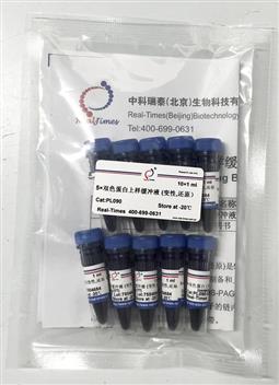 5×雙色蛋白上樣緩沖液 (變性，還原）