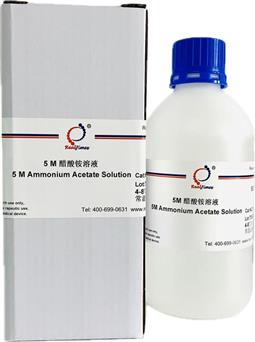 5M 醋酸銨溶液/乙酸銨溶液