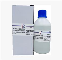 2×CTAB提取緩沖液