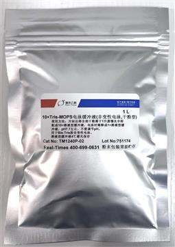 10×Tris-MOPS電泳緩沖液（非變性電泳，粉末型）